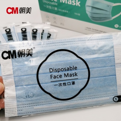 CM朝美7003獨(dú)立包裝無(wú)紡布口罩 專(zhuān)業(yè)防塵，守護(hù)健康